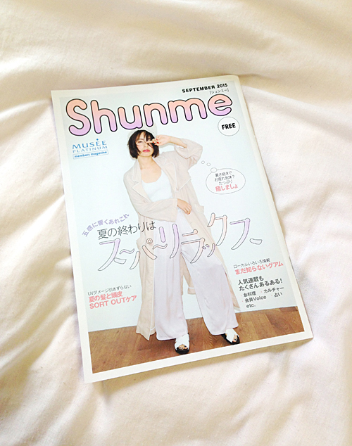 Shunme